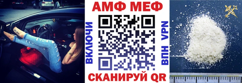 купить   Лысьва  Amphetamine Premium 