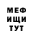 МЕФ VHQ Timur Darebeyev