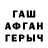ГАШ убойный Artyom Zemtsov