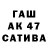 Гашиш убойный Pallada46
