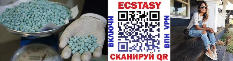 Экстази Дубай  Лысьва 
