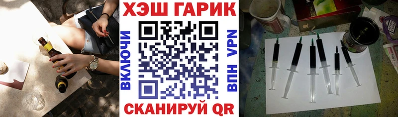 ГАШ Premium  Лысьва 