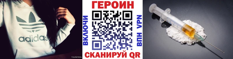 наркота  Лысьва  ГЕРОИН хмурый 