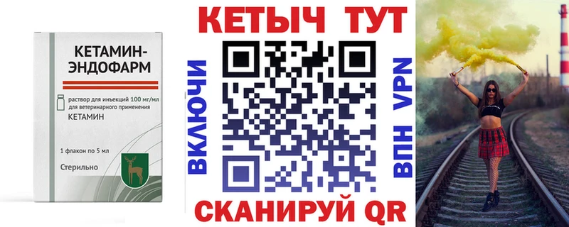 где можно купить   MEGA рабочий сайт  Кетамин ketamine  Лысьва 