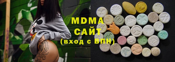 кокаин премиум Волосово