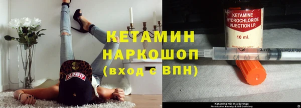 кокаин премиум Волосово