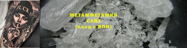 скорость mdpv Волоколамск