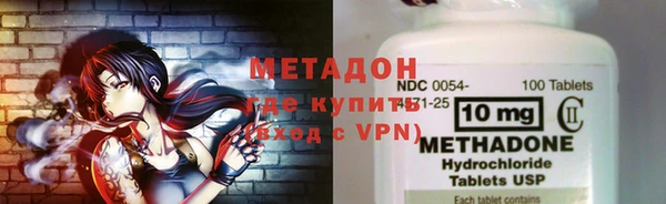 ПСИЛОЦИБИНОВЫЕ ГРИБЫ Нефтекумск