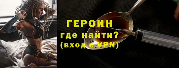 героин Володарск