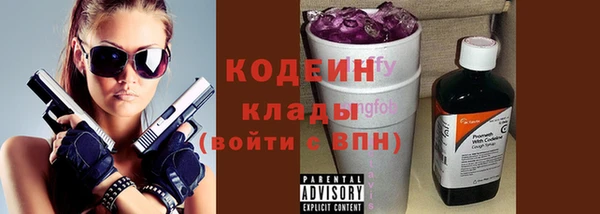 героин Володарск