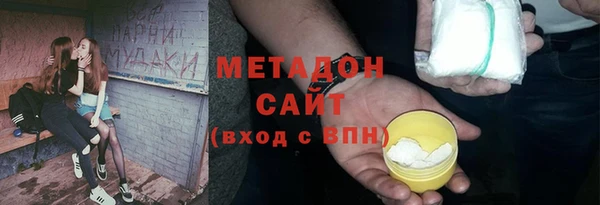 кокаин премиум Волосово