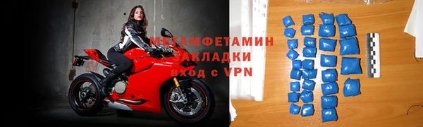 кокаин премиум Волосово