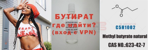 героин Володарск