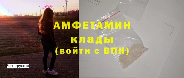 скорость mdpv Волоколамск