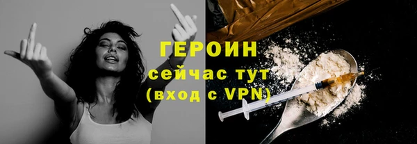 скорость mdpv Волоколамск