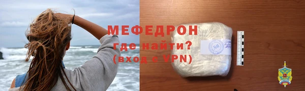 кокаин премиум Волосово