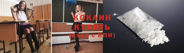 кокаин премиум Волосово
