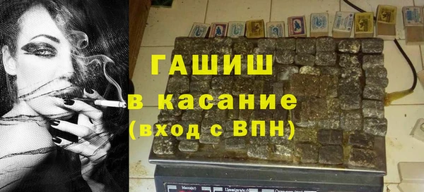 кокаин премиум Волосово