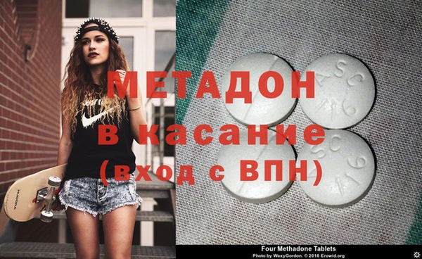 скорость mdpv Волоколамск