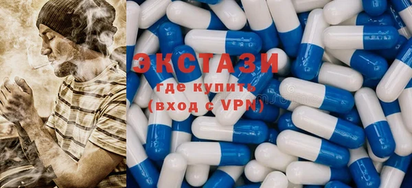 соль курить ск Верея