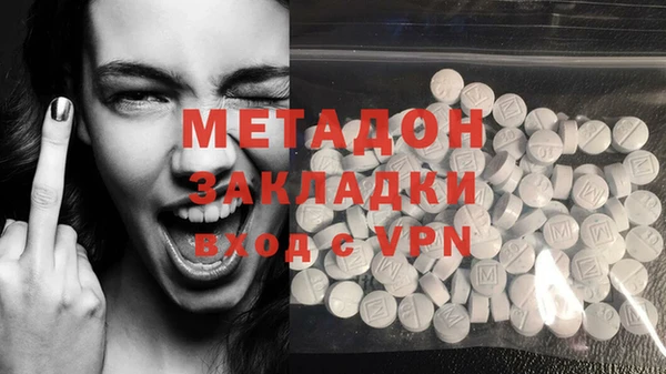 кокаин премиум Волосово