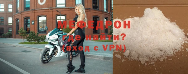 кокаин премиум Волосово