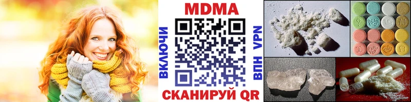 blacksprut как зайти  Лысьва  MDMA Molly 