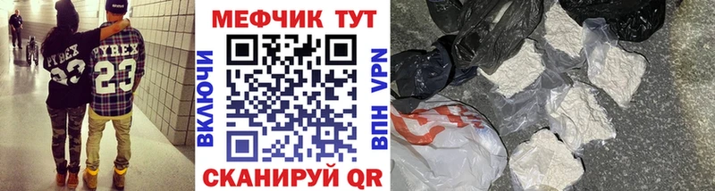 Мефедрон мяу мяу  Лысьва 