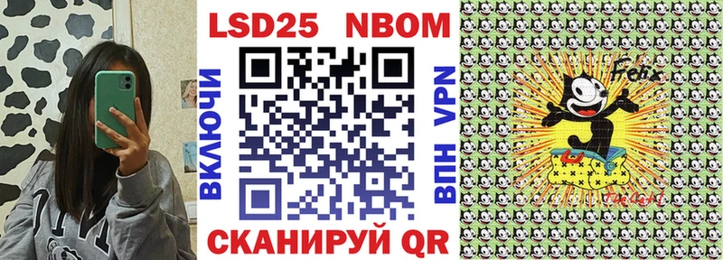 MEGA как войти  Лысьва  Марки NBOMe 1,8мг 